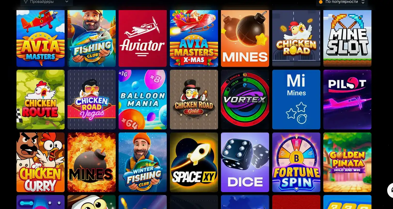 Игровой интерфейс Onion Casino с слотами на экране